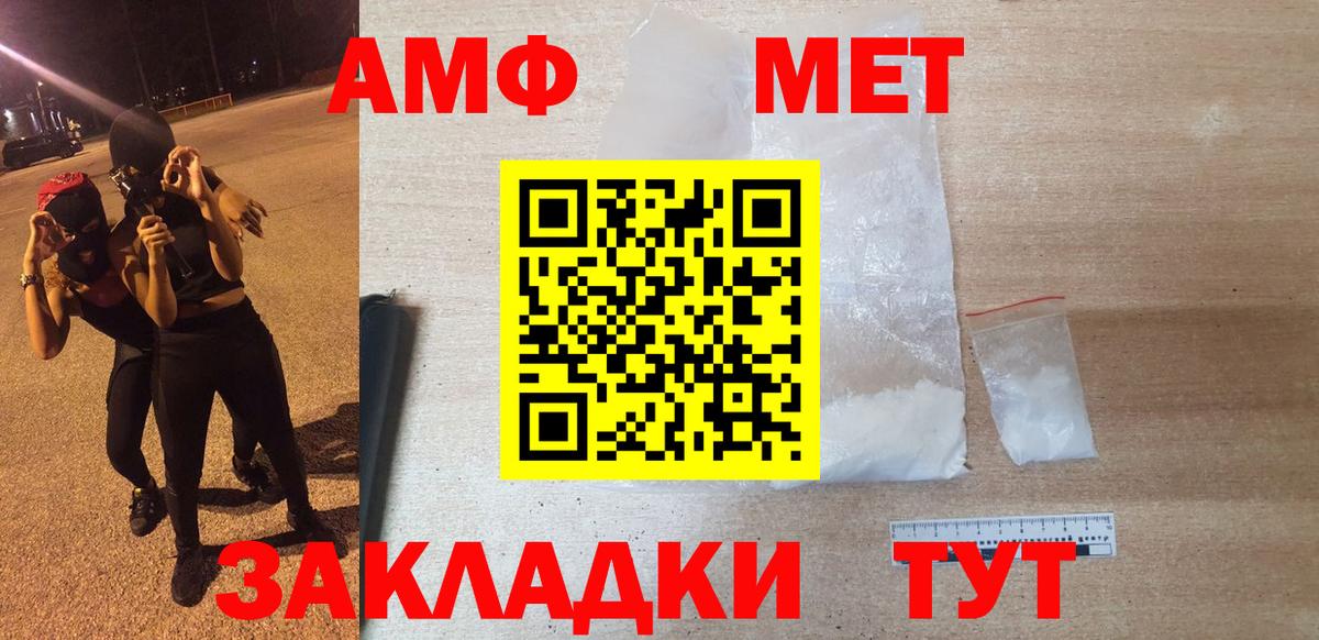 АМФ 98% Дивногорск