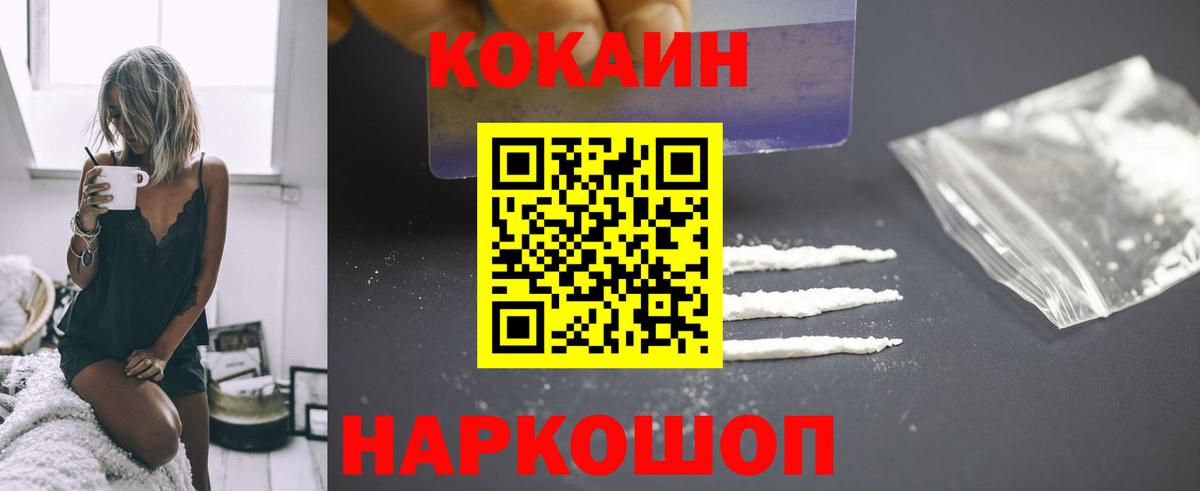COCAIN Перу  Вход с VPN  КОКАИН  КОКАИН Перу  Дивногорск 