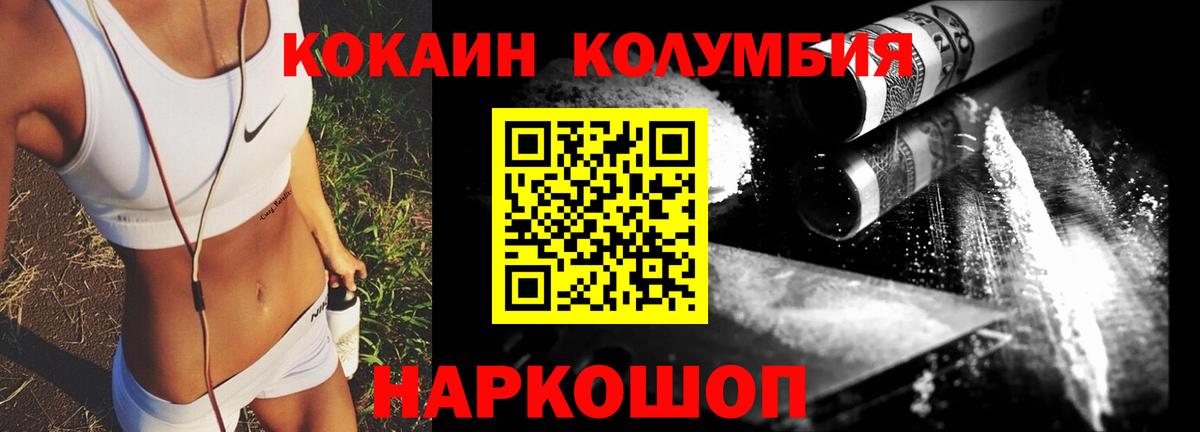 COCAIN Боливия Дивногорск