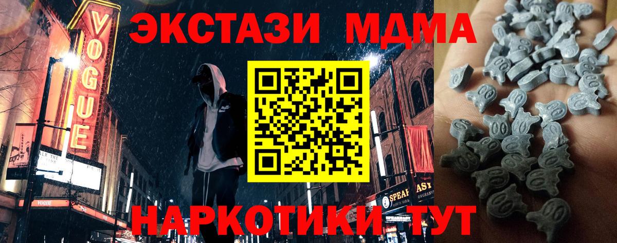 ЭКСТАЗИ louis Vuitton  ЭКСТАЗИ  Дивногорск  Вход с VPN  Экстази mix 
