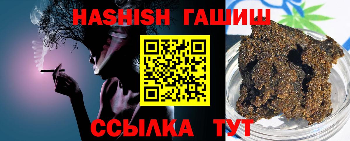 Гашиш Изолятор  Вход с VPN  Гашиш Cannabis  Дивногорск 
