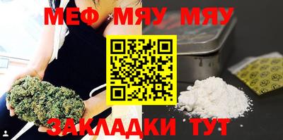 наркотики Краснознаменск