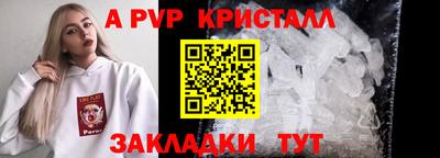 наркотики Краснознаменск