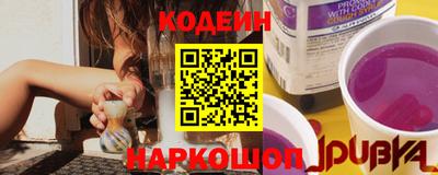 мефедрон Краснокаменск
