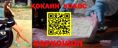 наркотики Краснознаменск