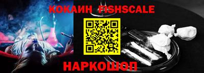 мефедрон Краснокаменск