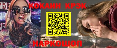 герыч Краснодар