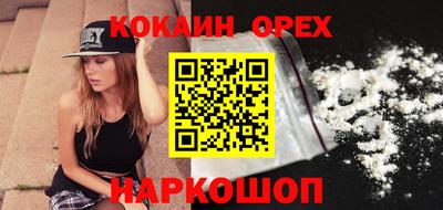 герыч Краснодар
