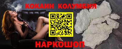 наркотики Краснознаменск