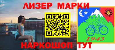 герыч Краснодар