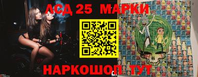 наркотики Краснознаменск