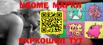 мефедрон Краснокаменск