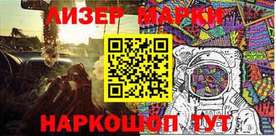 мефедрон Краснокаменск