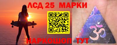 наркотики Краснознаменск