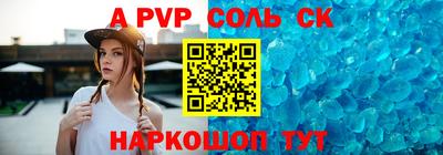 мефедрон Краснокаменск