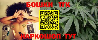 мефедрон Краснокаменск