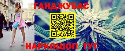 мефедрон Краснокаменск