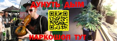 мефедрон Краснокаменск