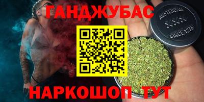 герыч Краснодар