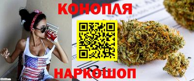 наркотики Краснознаменск