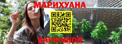 наркотики Краснознаменск