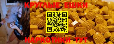 наркотики Краснознаменск