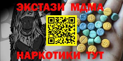 герыч Краснодар