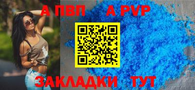 мефедрон Краснокаменск