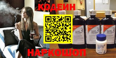 мефедрон Краснокаменск