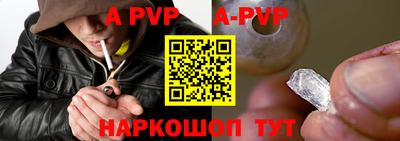 мефедрон Краснокаменск