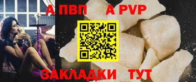 мефедрон Краснокаменск