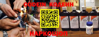 наркотики Краснознаменск