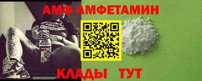 мефедрон Краснокаменск