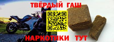 герыч Краснодар