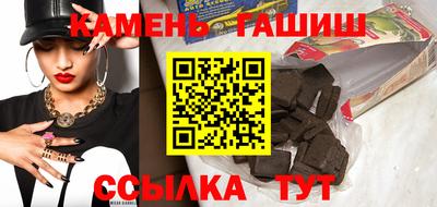 мефедрон Краснокаменск