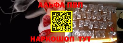 мефедрон Краснокаменск