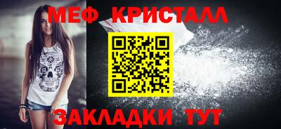 наркотики Краснознаменск