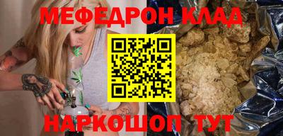 герыч Краснодар