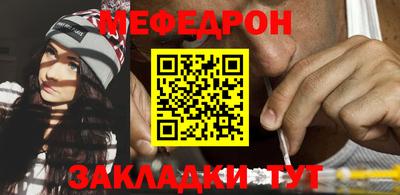 наркотики Краснознаменск