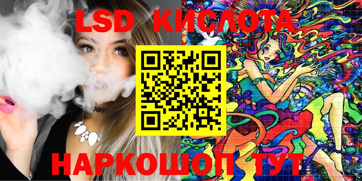 Марки 25I-NBOMe 1,5мг Дивногорск