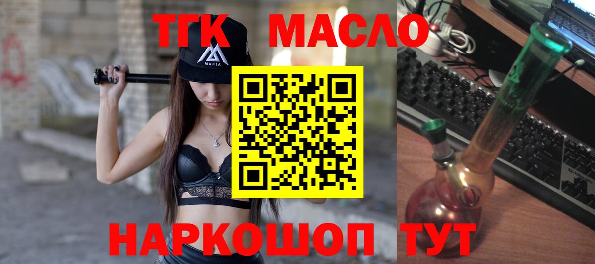 Дистиллят ТГК концентрат Дивногорск