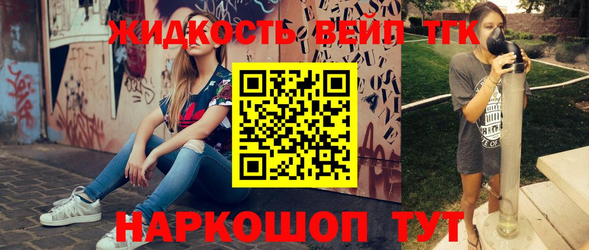  КОКАИН Дивногорск