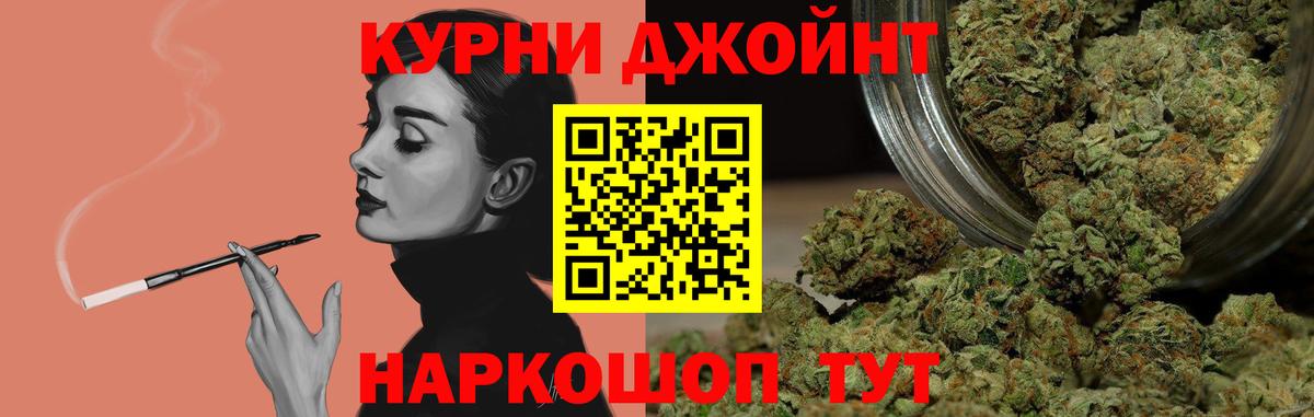 Конопля VHQ  Вход с VPN  Бошки марихуана THC 21%  Дивногорск  Бошки марихуана AK-47 
